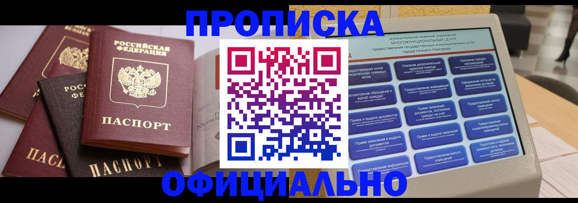 найти адрес прописки в Лукоянове